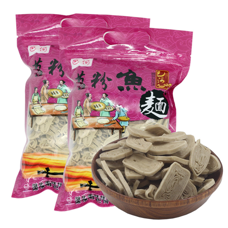 浠水鱼面 麻城捶鱼 苕粉鱼面 湖北黄冈特产手工制作 500g 包邮