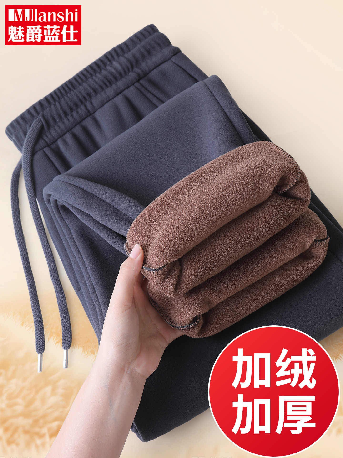 爸爸加绒裤子男款冬季中老年男士加厚保暖裤老人冬装一体绒运动裤