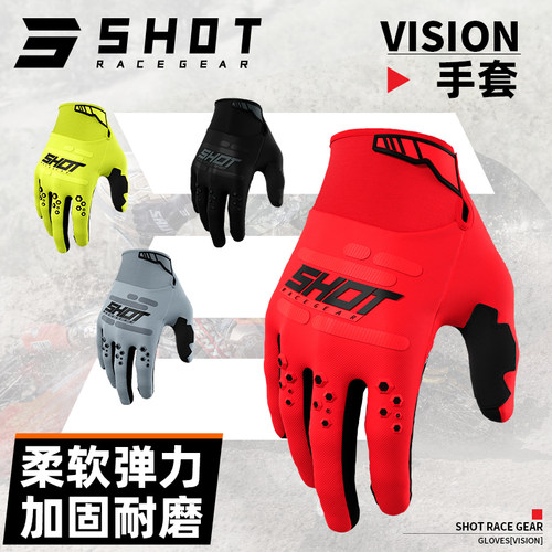 新款跃骑越野法国SHOT Vision手套山地车机车户外骑行防护耐用