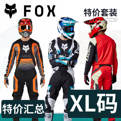 绿道越野美国FOX骑行服摩托车