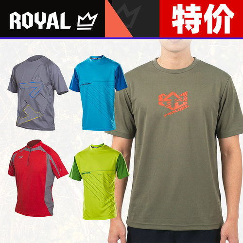 特价促销英国royal速降山地车