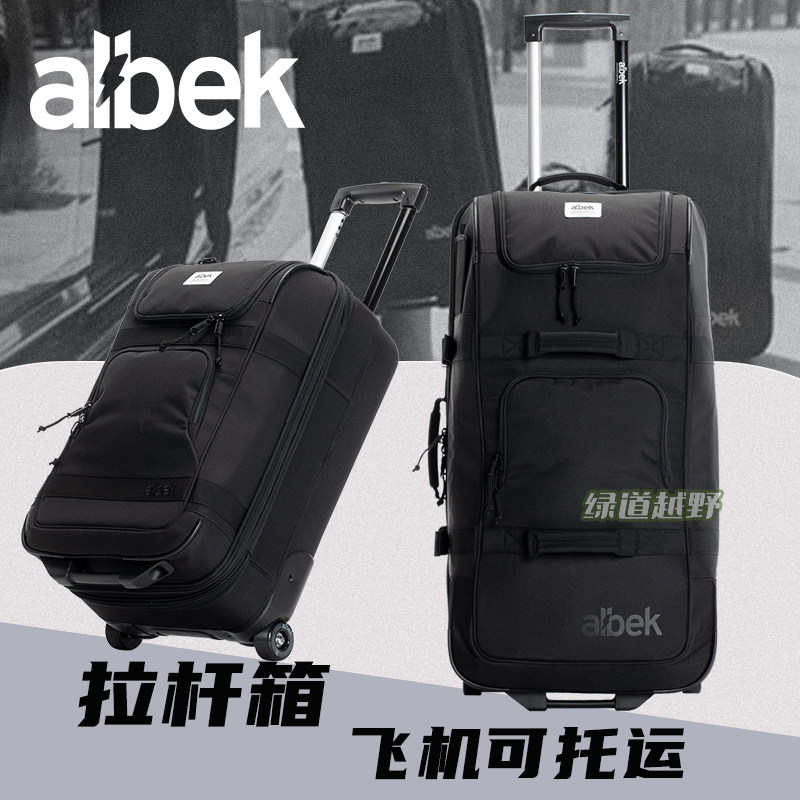 绿道越野澳大利亚albek耐磨装备