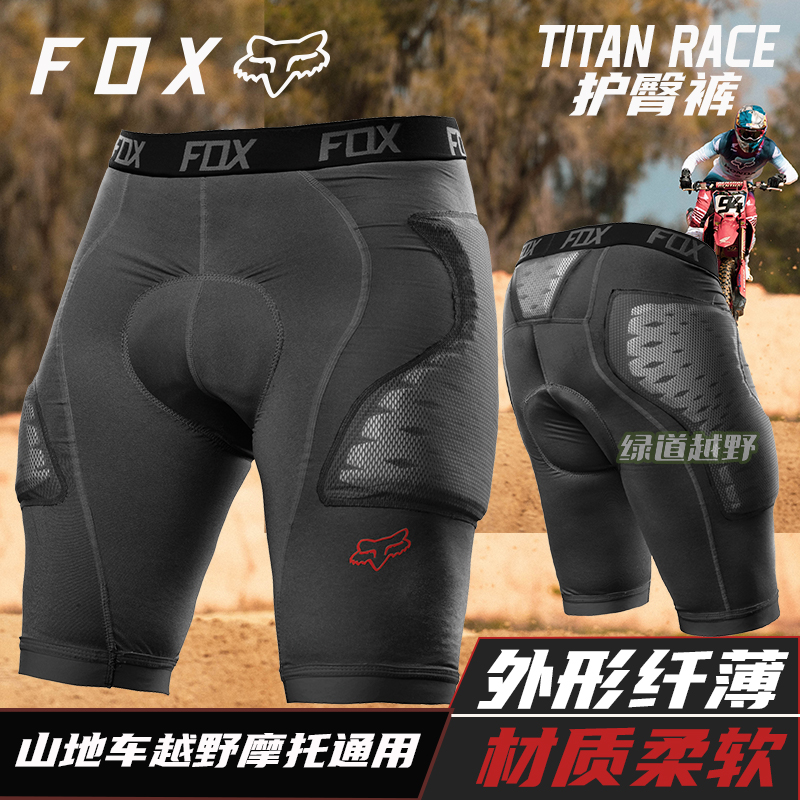 新款Fox护臀裤滑雪 越野摩托山地速降护臀 滑雪护裆裤titan race 摩托车/装备/配件 骑士护具 原图主图