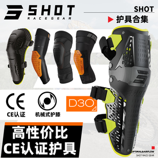 新款 OPTIMAL护膝护肘ce护具越野摩托入门防护骑行通风 法国SHOT