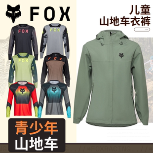 骑行服速降透气耐磨 绿道越野美国FOX儿童山地车衣车裤 青少年
