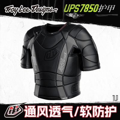 TLDUPL7850山地车通用美国软甲