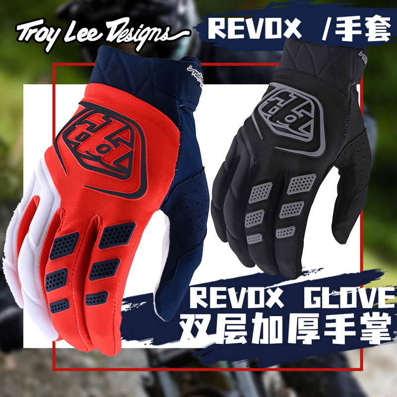 TLD手套双层穿孔手套耐磨防滑