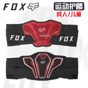 绿道越野美国FOX 儿童运动骑行护具防摔束护腰防护腰带 TITAN成人