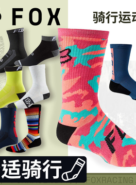 美国FOX运动袜 DH山地车速降骑行袜透气舒适贴合脚型羊毛材质保暖