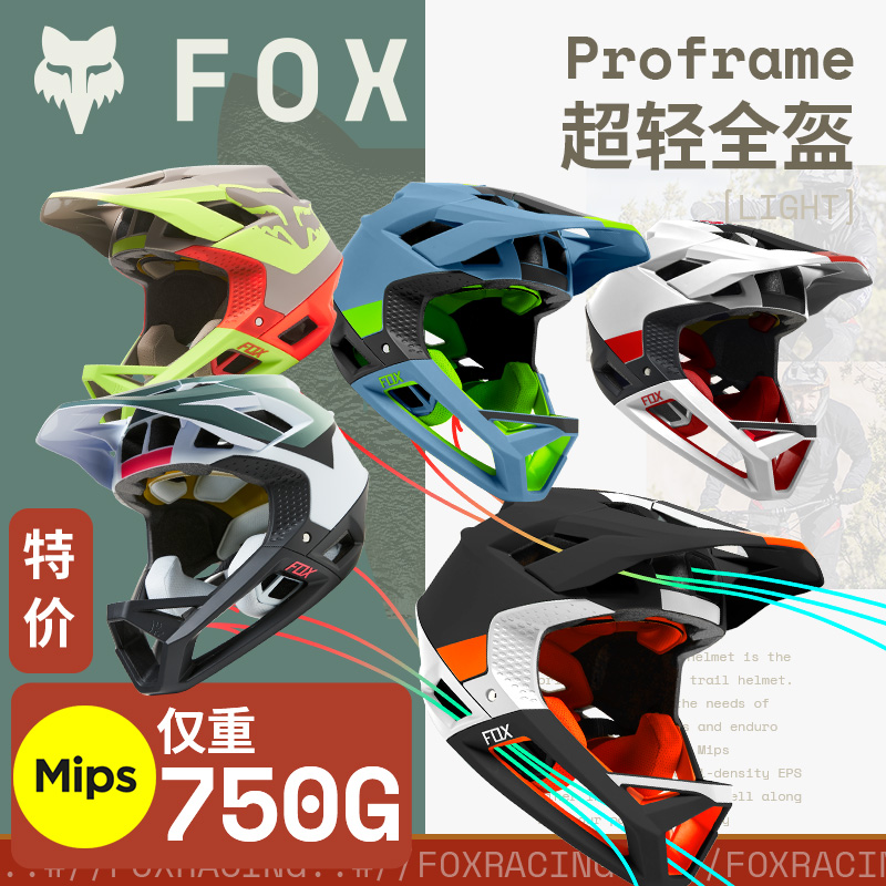 绿道xcdh穿越透气洞山地车
