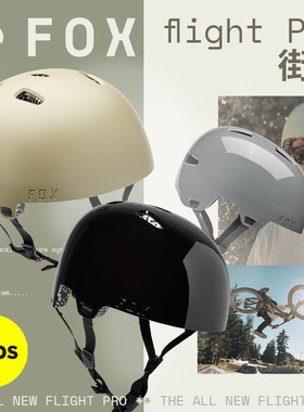 跃骑越野新款美国FOX flight pro半盔街盔自行车多用途骑行MIPS