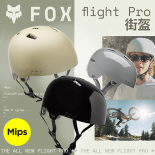 pro半盔街盔自行车多用途骑行MIPS flight 跃骑越野新款 美国FOX