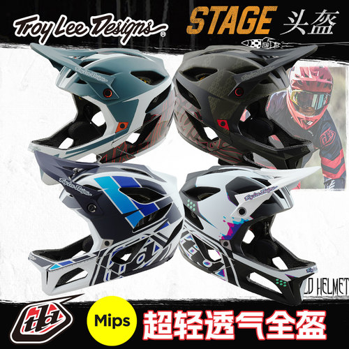 TLD全盔STAGEMIPS速降XCDH穿越