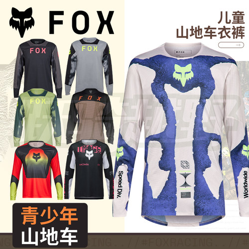 绿道越野美国fox骑行服长袖