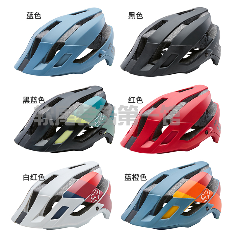 18新款美国FOX头盔FLUX HELMET山地车骑行半盔XC穿越全山地盔