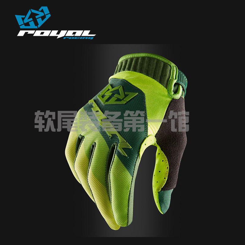 Gants pour vélo homme ROYAL - Ref 2247200 Image 3