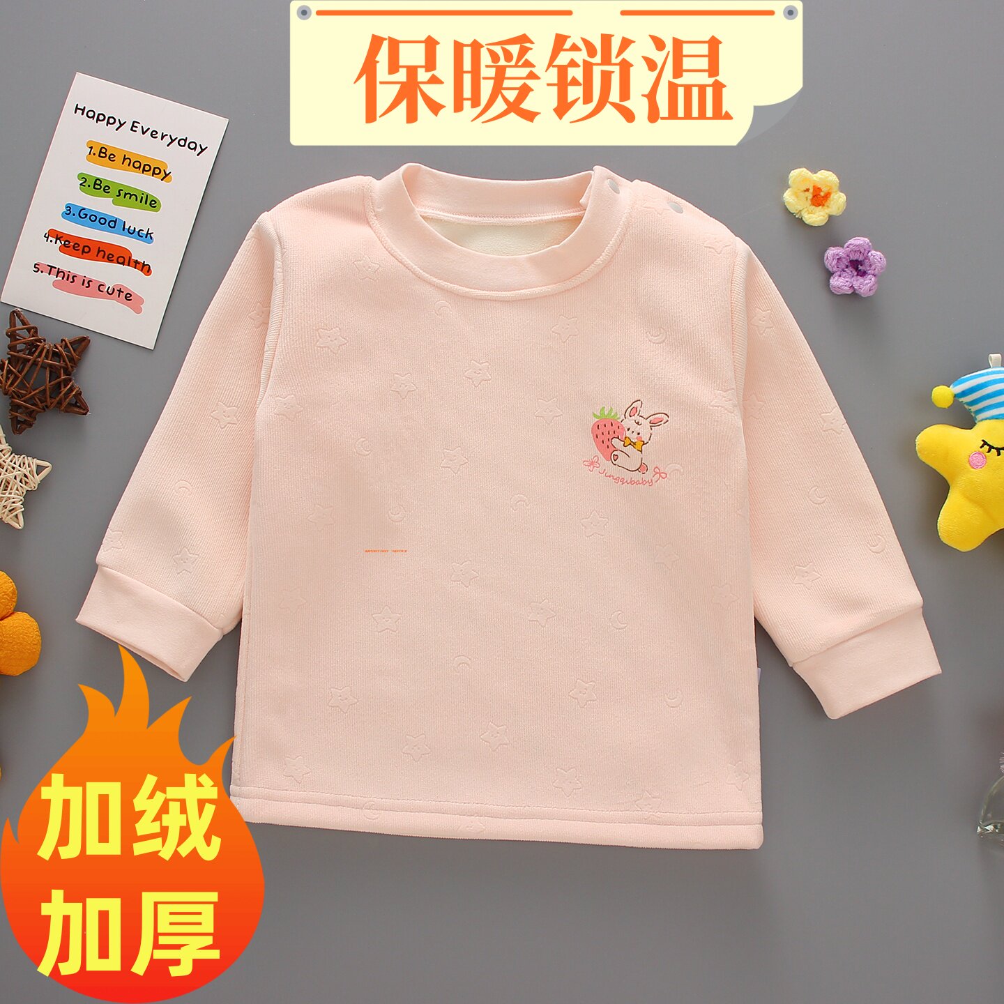 儿童加厚加绒秋冬打底衫保暖内搭上衣男童女童长袖T恤宝宝半高领