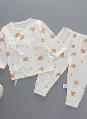 新生婴儿衣服春秋冬季初生0和尚3月分体纯棉内衣出生宝宝秋衣套装