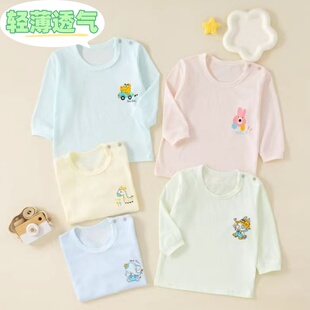 夏季薄款婴儿纯棉上衣春儿童女宝宝打底衫单件秋衣服男童长袖T恤