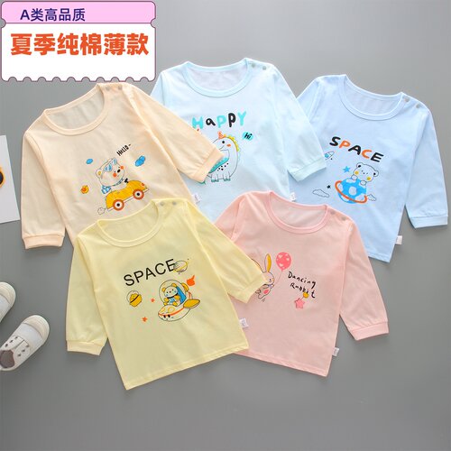 春夏宝宝薄款上衣空调衫新生婴儿童衣服长袖打底衫男童T恤睡衣女