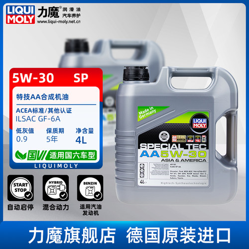 力魔特技AA5w30发动机润滑油