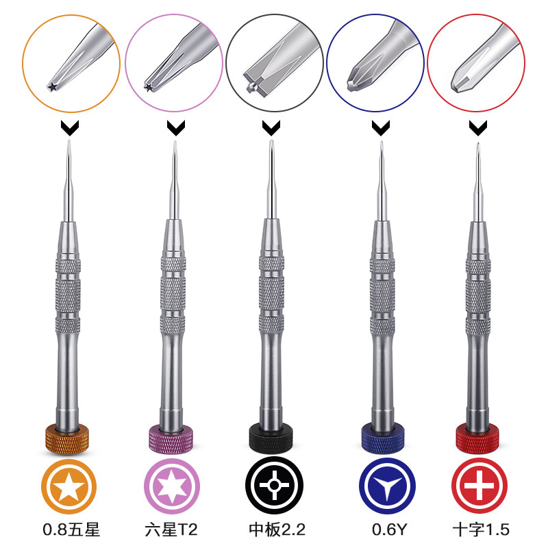 금속 드라이버 0.6Y|T2 6성|0.8 5성 분해 기계 2.2 중판 드라이버 1.5 십자 드라이버