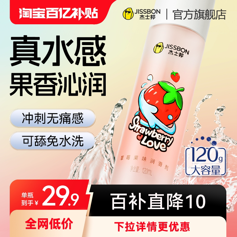 ��ˬ����ϴ����ʿ�����ͼ�������Ȥ��Ʒ������Ů������Һ��Ʒ