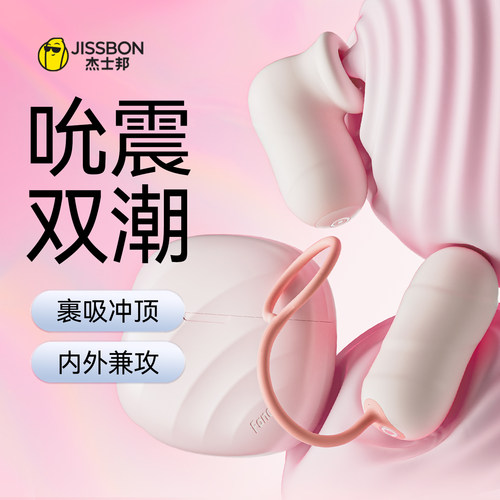 自慰器女内裤 上班跳app远程遥控外出穿戴