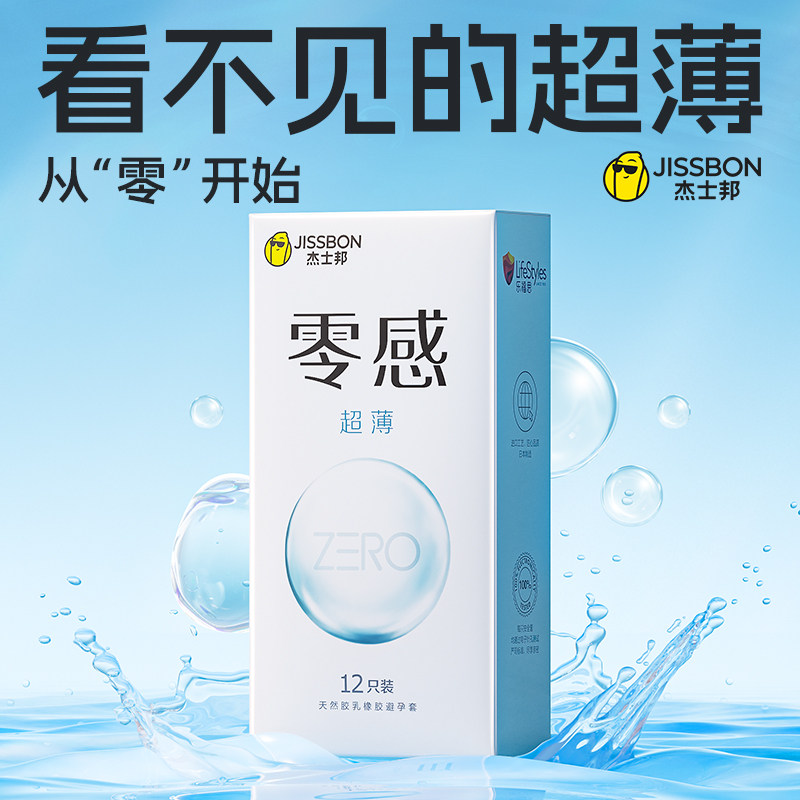 ��ʿ����г�����������Ů�ð�ȫ������Ȥ�߳��ٷ���Ʒ�콢��bytt 73.8Ԫ��2��(��36.9Ԫ/��)