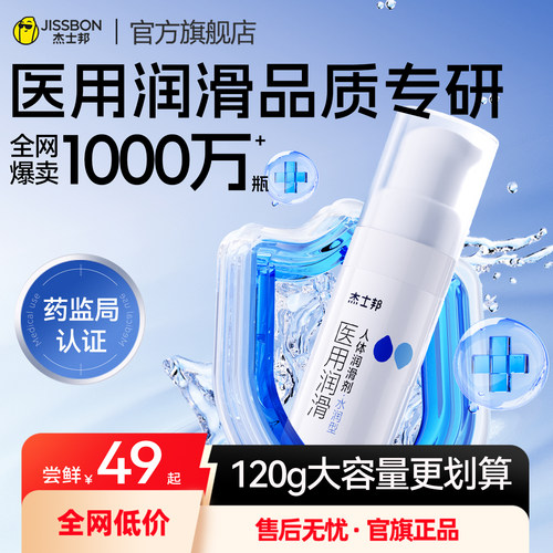 水溶性激情高潮增强阴道欲望成人性精油免洗