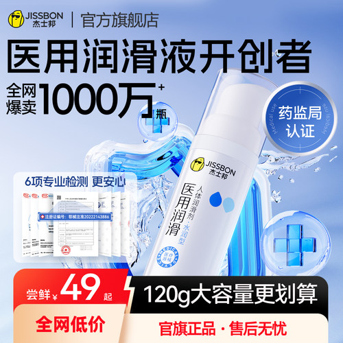 水溶性激情高潮增强阴道欲望成人性精油免洗