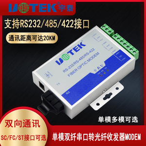 HDMI光端机：构建无损高清传输的世界