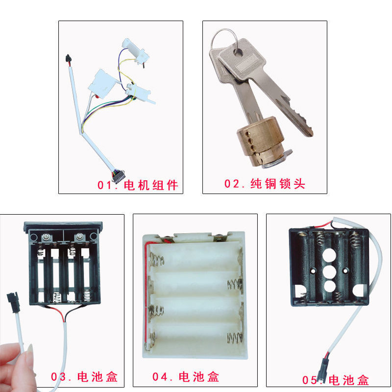 酒店宾馆刷卡锁电池盒锁芯钥匙盖配件游离件拨叉电机组件门框板
