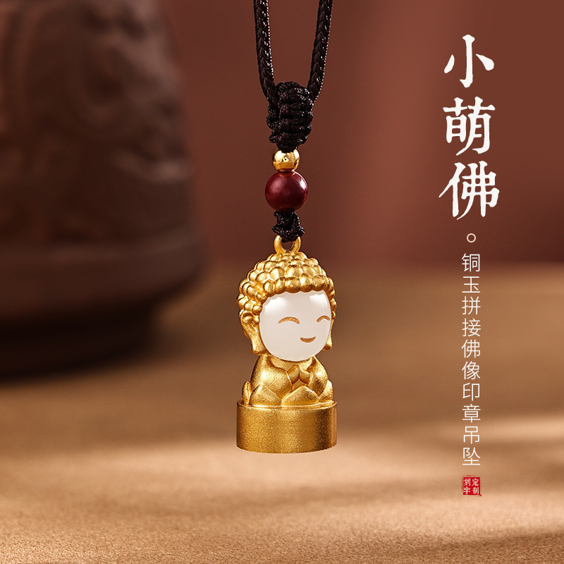小萌佛印章定制刻字个人姓名章