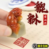 Индивидуальное название Seal Shoushan Shijie Seal Грейвинг фирменная подпись частная ручка Callicraphy Collections, выгравированные на подарки