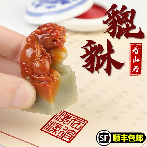 Индивидуальное название Seal Shoushan Shijie Seal Грейвинг фирменная подпись частная ручка Callicraphy Collections, выгравированные на подарки