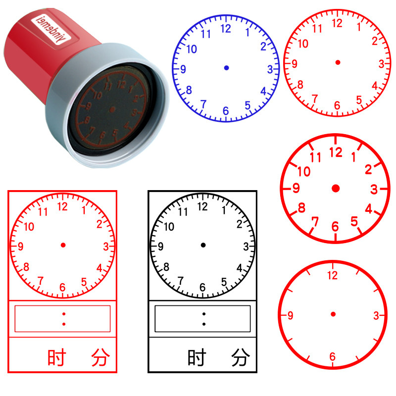 儿童时钟教学小印章图案认识时间时刻钟表模型印章教具表盘教师用