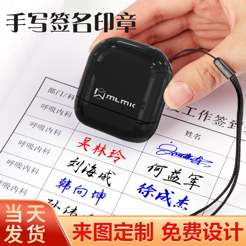 全新升级 盖印清晰 送油性印油
