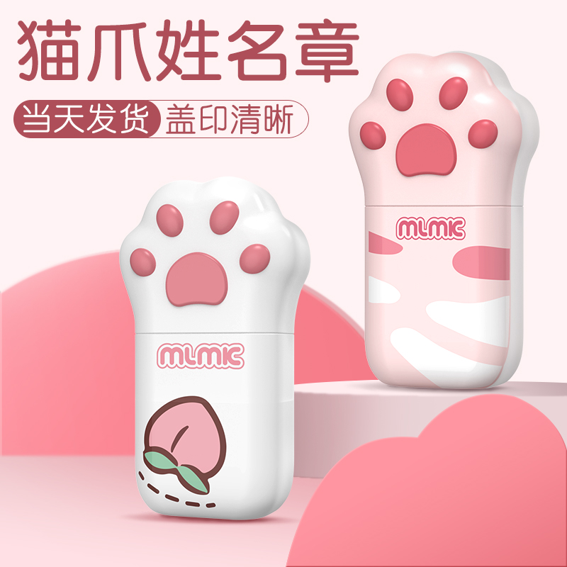 名字印章刻章定制签名印章姓名章