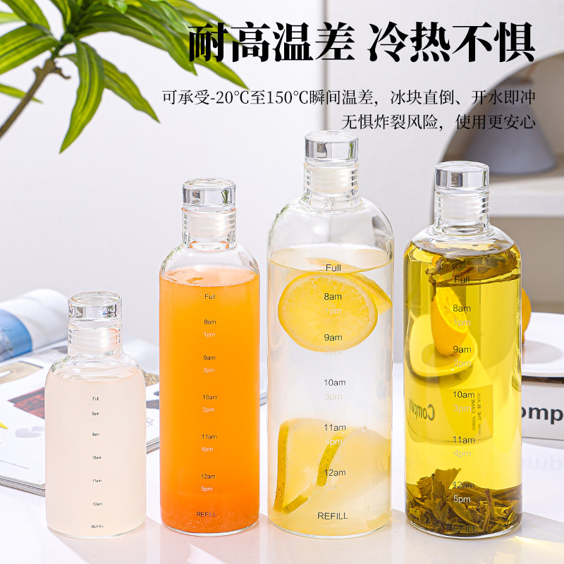 透明刻度玻璃杯子女高颜值果蔬果汁瓶冷泡茶杯便携外带水杯