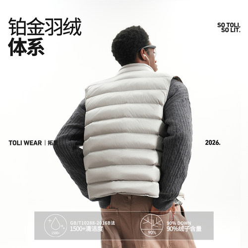 短款排骨羽绒服男女立领马甲内胆