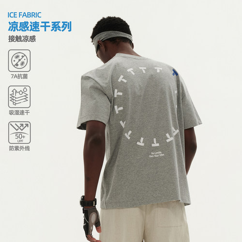 速干抑菌防螨虫短袖国潮情侣短袖