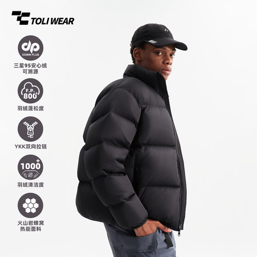 【SSS级暖壳】800蓬短款羽绒服男