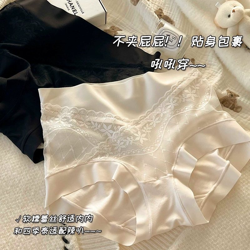 女士高腰舒适包臀不卷边内裤不勒肚子桑蚕丝抗菌无痕蕾丝内裤,女士内衣/男士内衣/家居服,女三角裤,淘宝优惠券,粉丝福利购,淘宝优惠卷