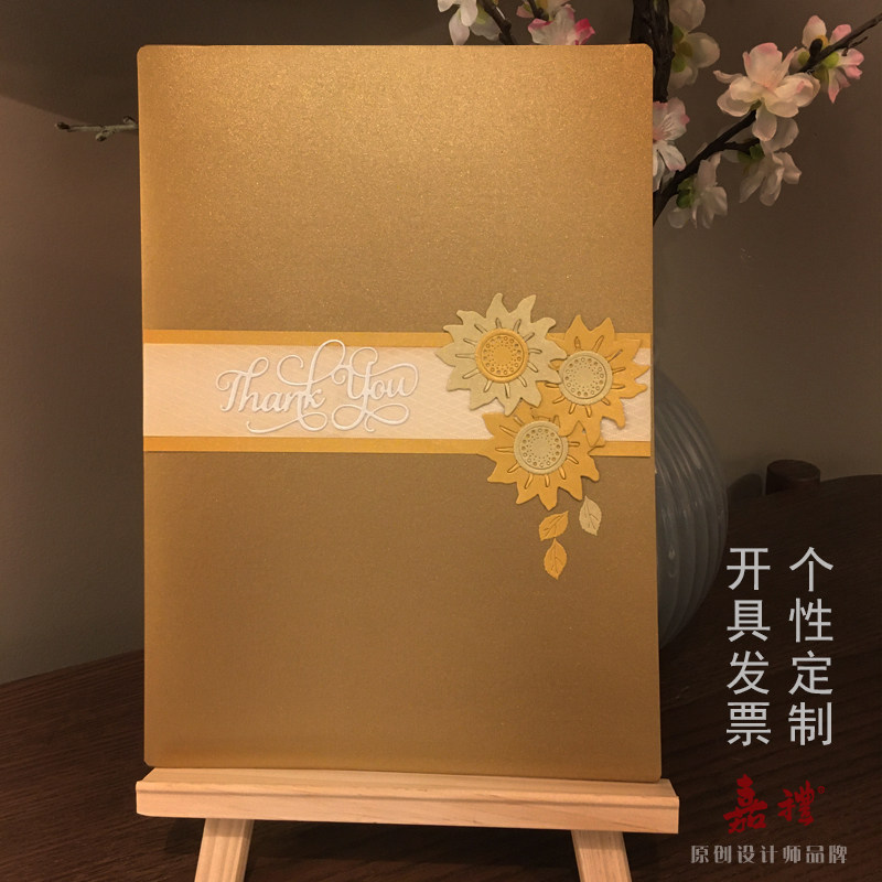 言纸有礼A4手工定制高档商务生日祝福感谢送领导老师长辈退休贺卡