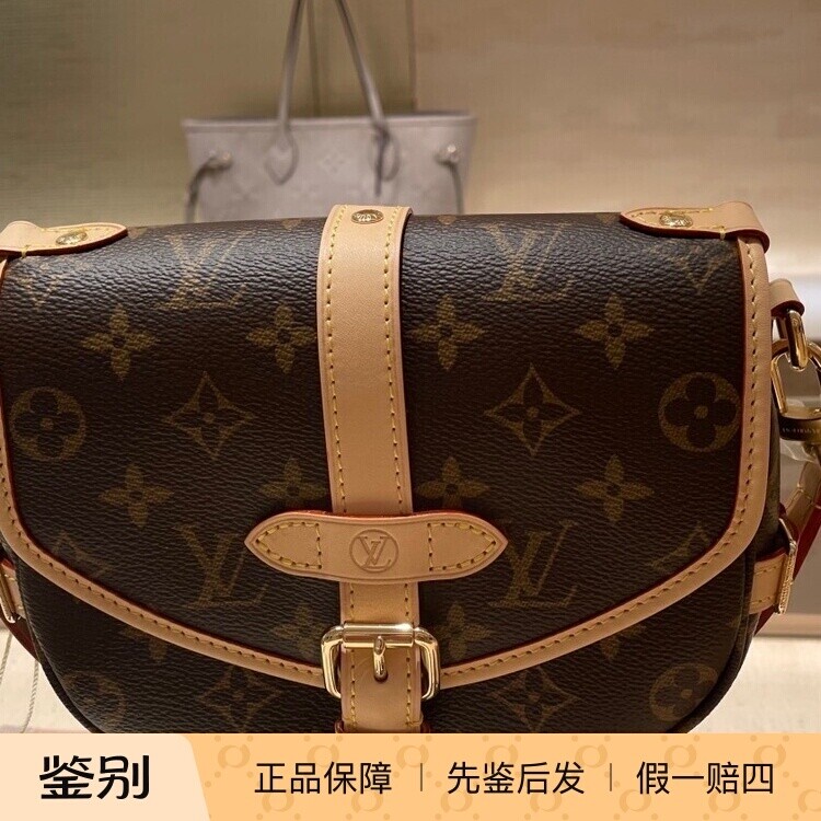 现货 LV斜挎马鞍包Saumur BB M46740