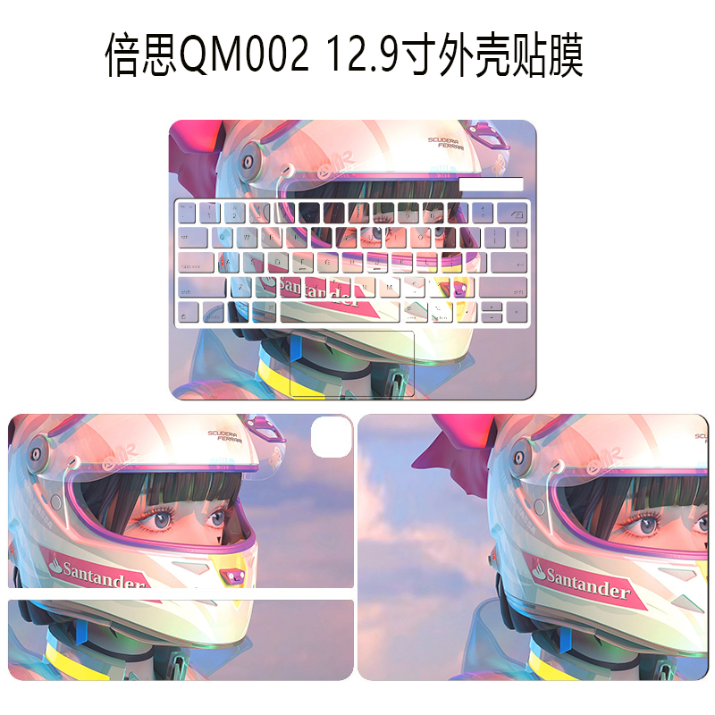 倍思QM002 For Pad Pro 12.9寸平板电脑贴纸外壳机身保护贴膜