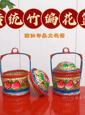 潮汕特色花篮传统纯手工竹编迷你小竹篮汕头文创新婚送礼喜庆摆件
