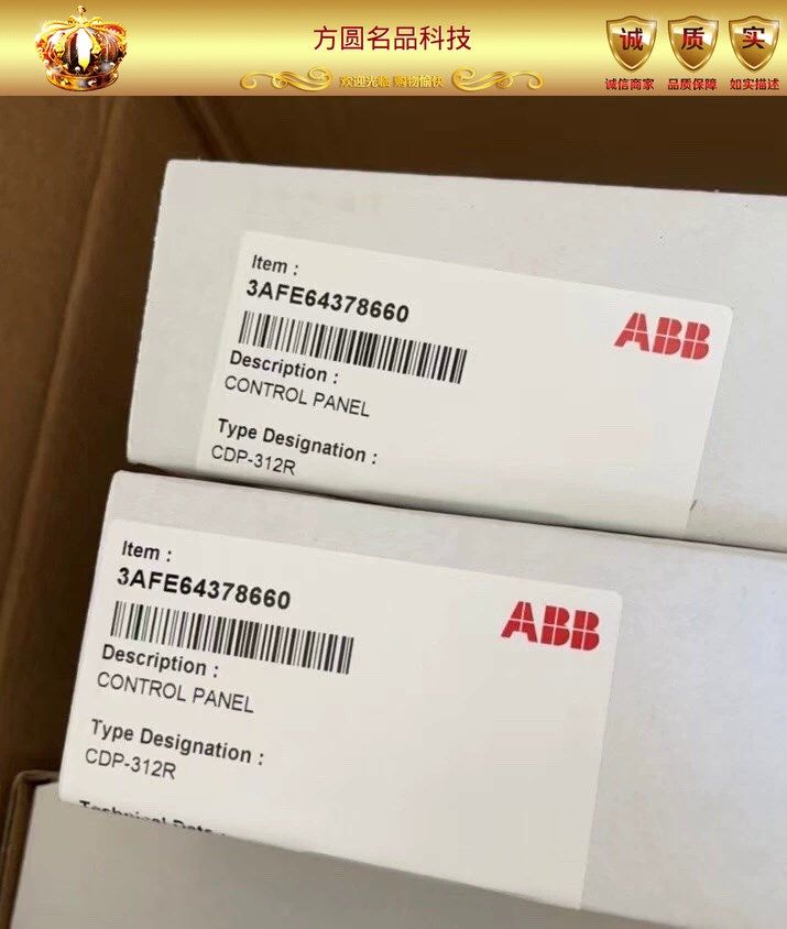CDP-312R 全新原装ABB变频器控制面板 拍前询价