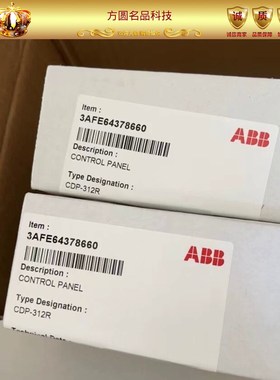CDP-312R 全新原装ABB变频器控制面板 拍前询价